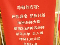 -芭菲盛宴·环球美食(解放碑英利国际店)