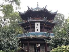 -西安化觉巷清真大寺