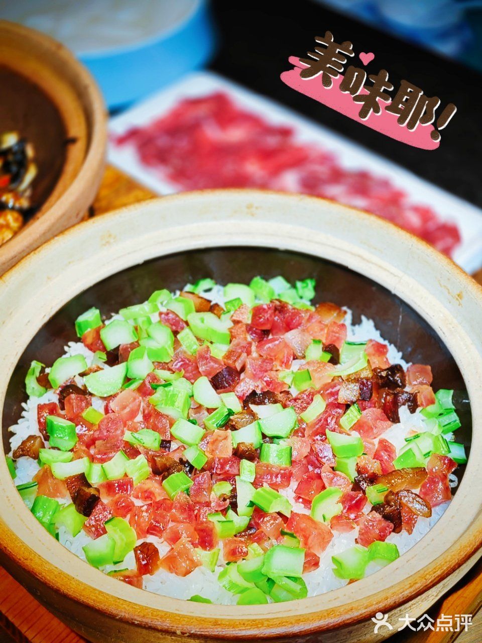 今天吃醉东庐榴莲鸡煲，吃完还想吃