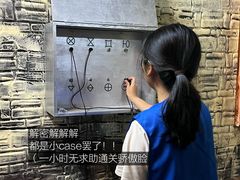 -逃脱反斗城沉浸剧情密室(北京路店)