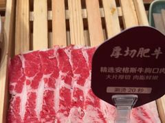-巴奴毛肚火锅(淮河路店)