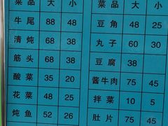 -清真海棠小吃
