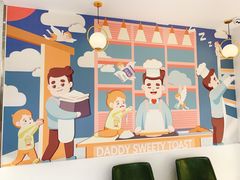 -爸爸糖手工吐司(天津大沽南路店)