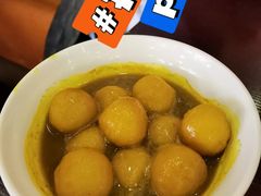 咖喱鱼丸-香江小厨 The Kitchen(香江俱乐部店)