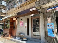 -Again Coffee Roaster(香蜜湖店)