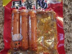 -中国光大银行(三亚分行营业部)