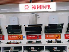 -苏宁易购(Suning Pro武汉中南店)