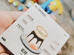-BE NORMAL CAFE(霞溪路店)