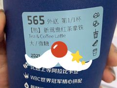 -瑞幸咖啡(正中时代大厦店)