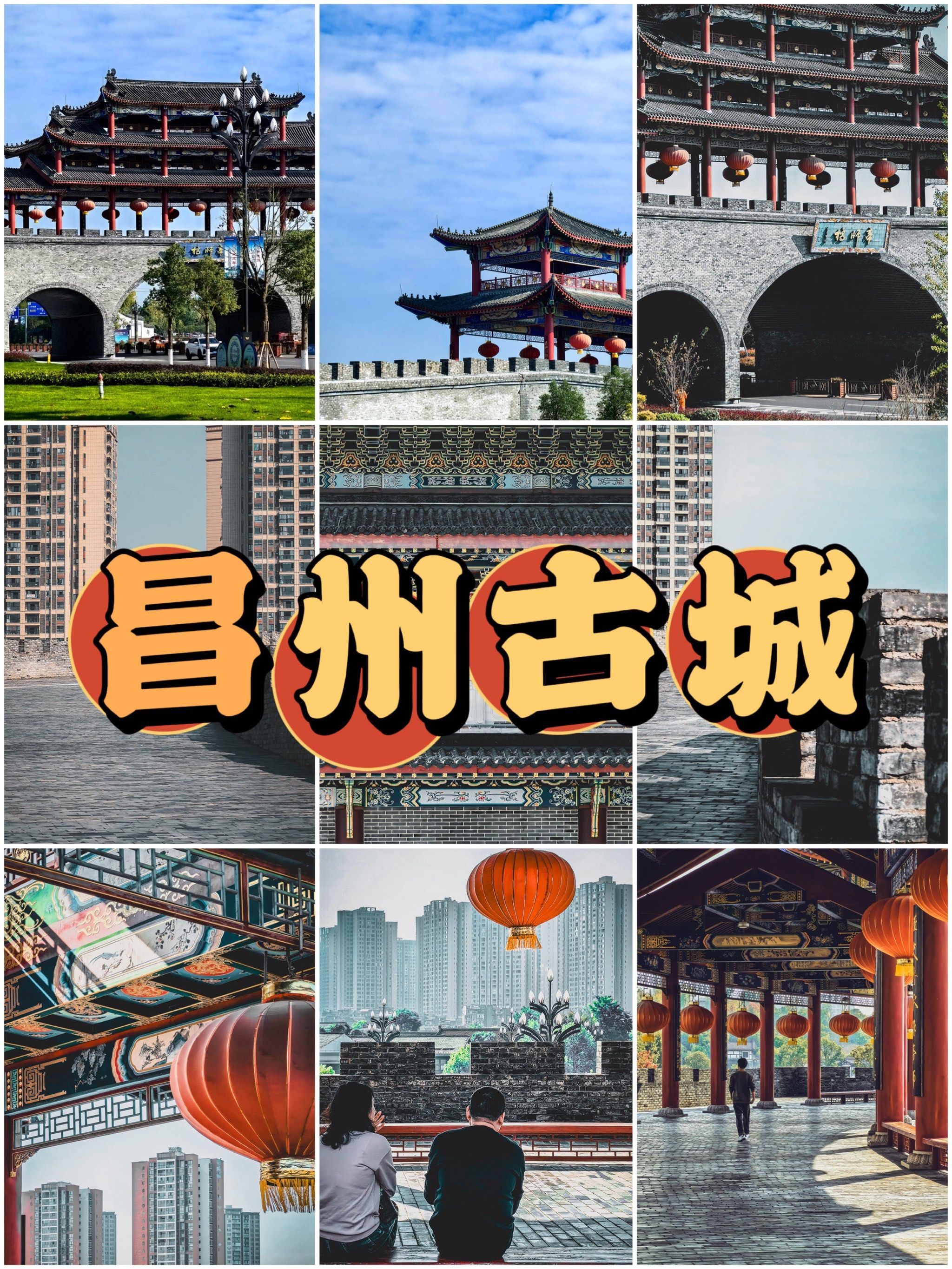 重庆昌州古城再现了"清明上河图",体验宋风宋韵