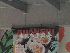 -管氏翅吧(广渠门店)