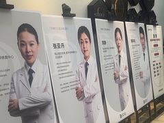 -牙博士口腔品牌连锁(昆山城区店)