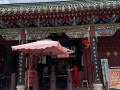 -延庆观