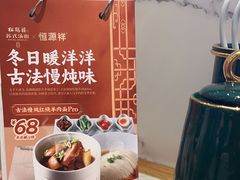 -松鹤楼面馆(清河万象汇店)
