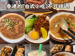 -阿元来了(西环店)