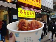 -小路易生煎馆(前进五路店)