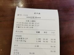 -老半斋(福州路店)