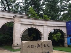 -海兰云天度假区温泉