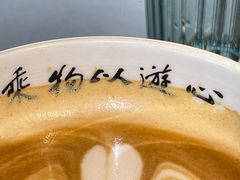 -游心咖啡(青山滨江店)