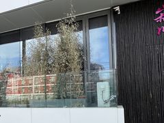 -北京国贸CBD亚朵S酒店xFunsCenter