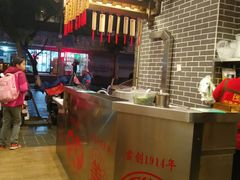 -韩包子(青石桥店)