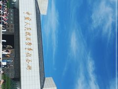 -中国人民抗日战争纪念馆