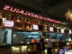 -熊记虾王·小龙虾(东晓南店)