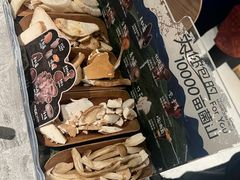 -芸山季·云南山珍菌火锅(南翔印象城MEGA店)