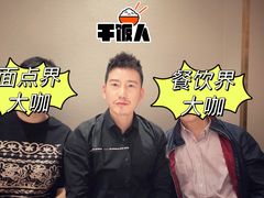 -北京厨房(SKP店)