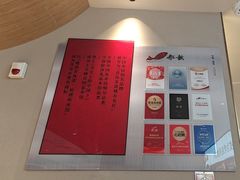 -船歌·鱼水饺青岛菜(枫蓝国际购物中心店)