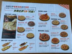 -比格比萨自助(密云店)