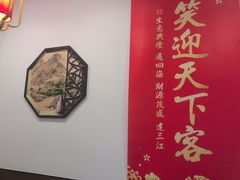 -望湖小馆(西湖店)