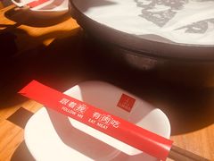 餐具摆设-么肆烤肉(汉街形象店)