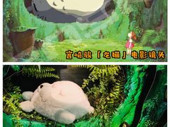 -伊豆泰迪熊博物馆