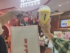 -果呀呀(国金街店)