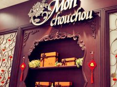 -檬舒舒MonChouChou(久光百货店)