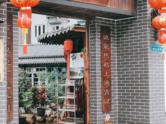 门面-渔道顺德私房菜(南五大街店)