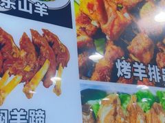 -东山羊庄(八卦岭店)