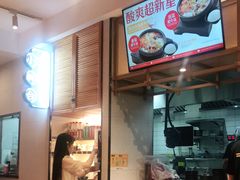 -阿香米线(宁波来福士广场店)