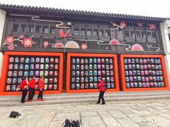 -东海半边山旅游度假区