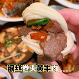 解锁炊烟隐藏吃法｜还有羊毛可以薅