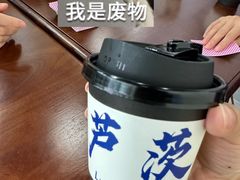 -原乡芦茨咖啡