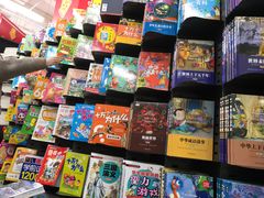 -大连福佳爱琴海购物公园(西安路店)
