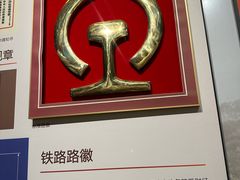 -中国铁道博物馆(正阳门馆)