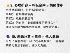 -观心实验室·心理咨询(徐汇店)