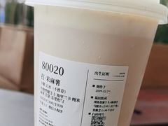 -阿嬷手作(成都万象城店)