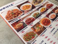 -鱼你相聚·河鲜馆(袁家岭店)