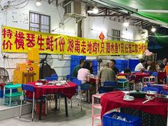 -花苑美食横琴生蚝火锅(拱北粤华路店)