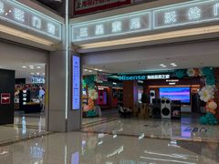 -红星美凯龙北京至尊MALL(东四环中路店)