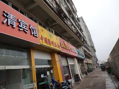门面-福州人铭小吃